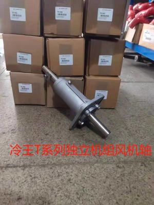 781682 मैनुअल थर्मो किंग पार्ट्स फैन ड्राइव शाफ्ट