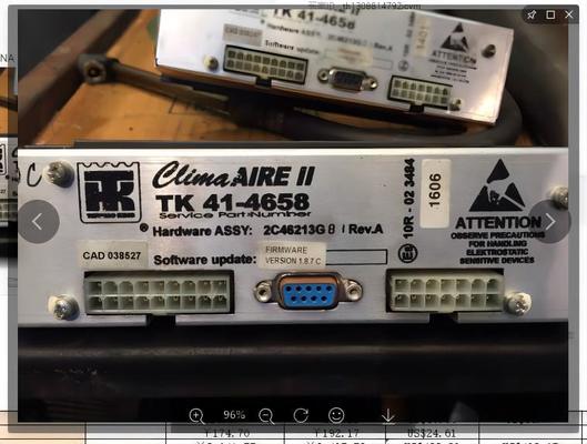 थर्मो किंग मूल स्पेयर पार्ट्स 414658 CLIMAAIRE II ASSY नियंत्रक